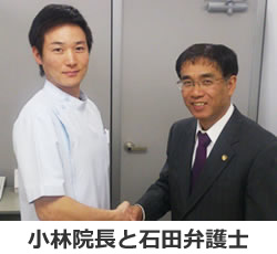 弁護士石田先生写真