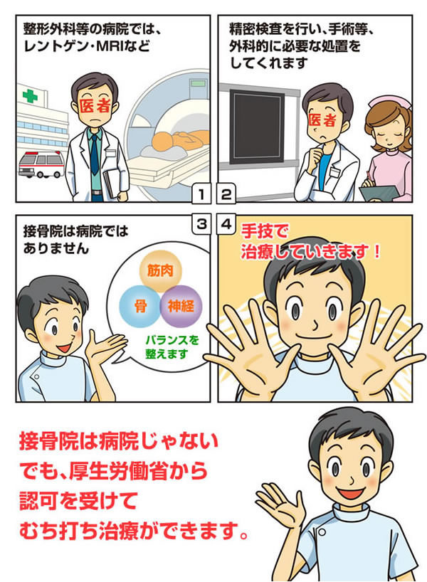 漫画01
