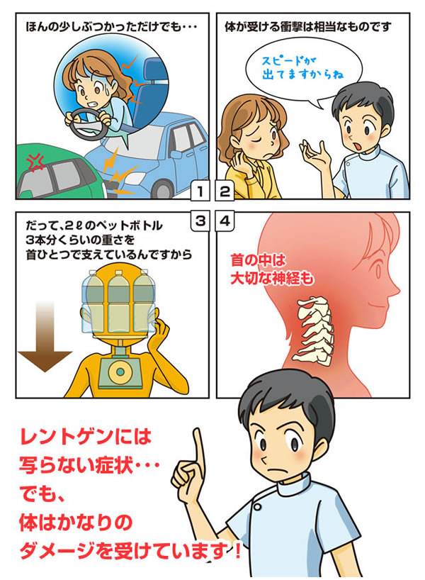 漫画02