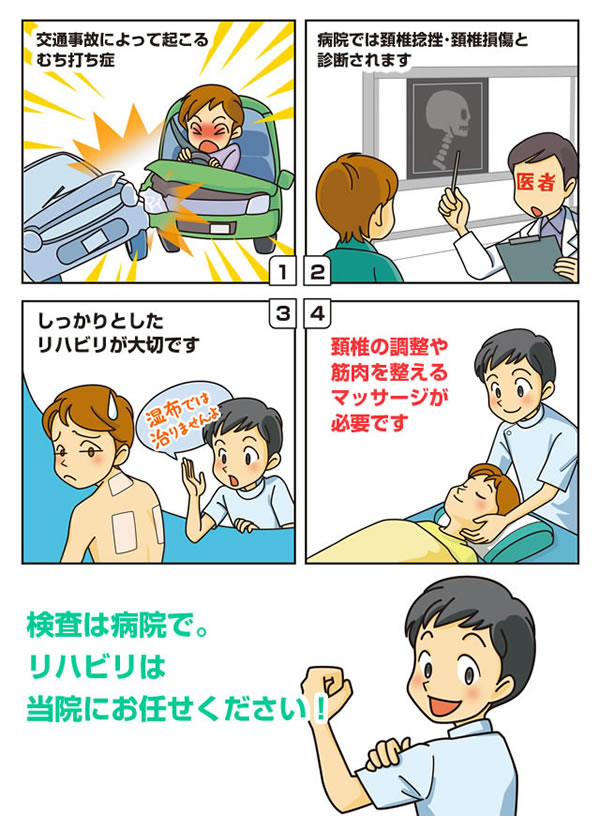 漫画03