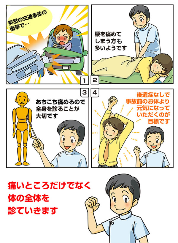 漫画05