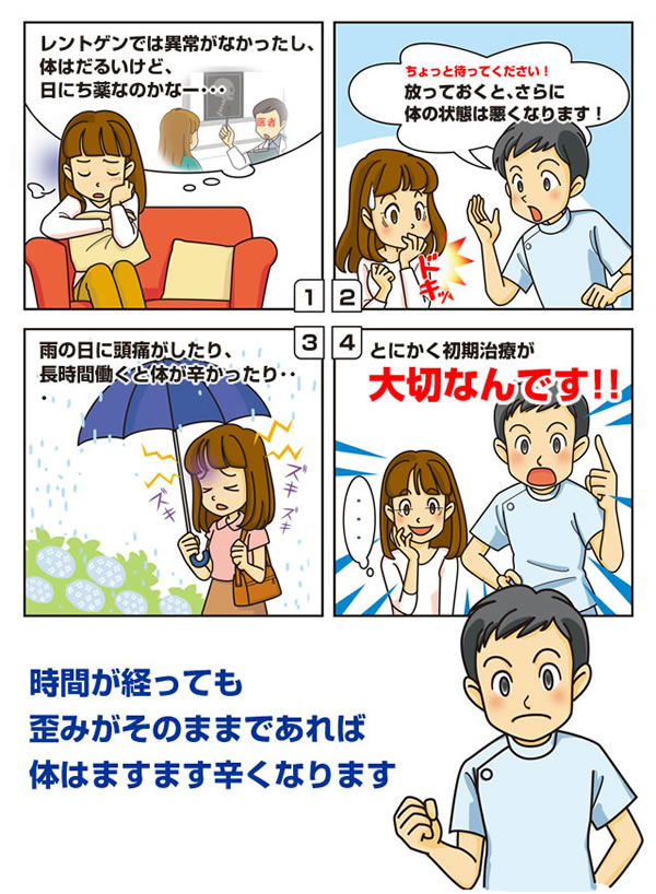 漫画06