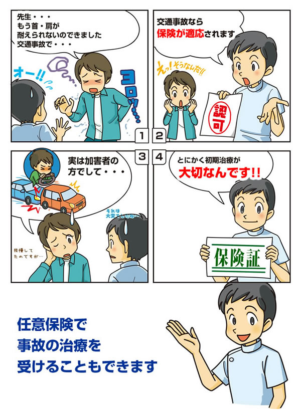 漫画08