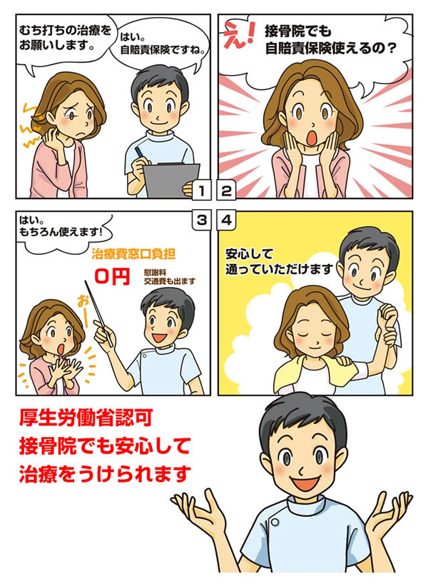 漫画09