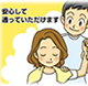 交通事故治療