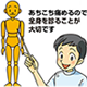 交通事故後の腰痛